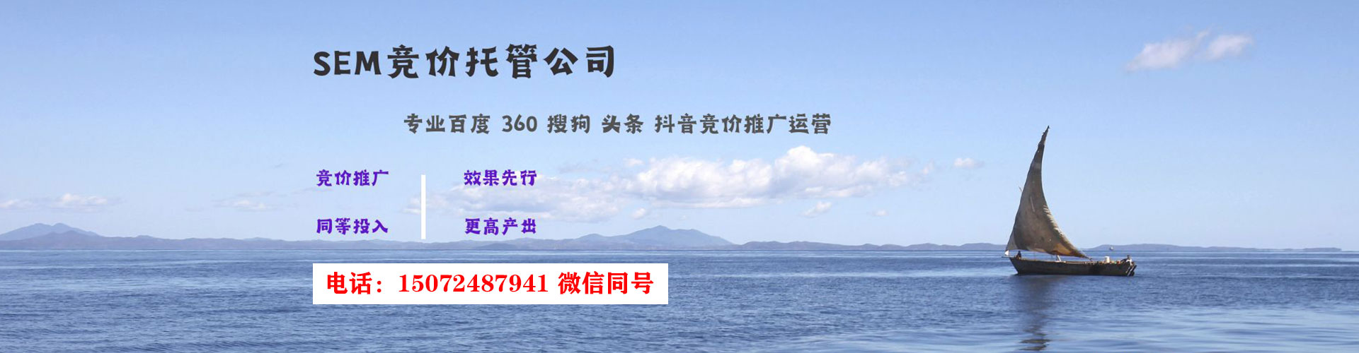 乳源信息流代运营